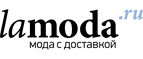 Скидки до 30% на бренд Tommy Hilfiger! - Пересвет